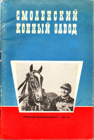 для любителей рысокав так сказать