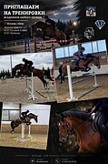 Приглашаем на тренировки! Север Мск