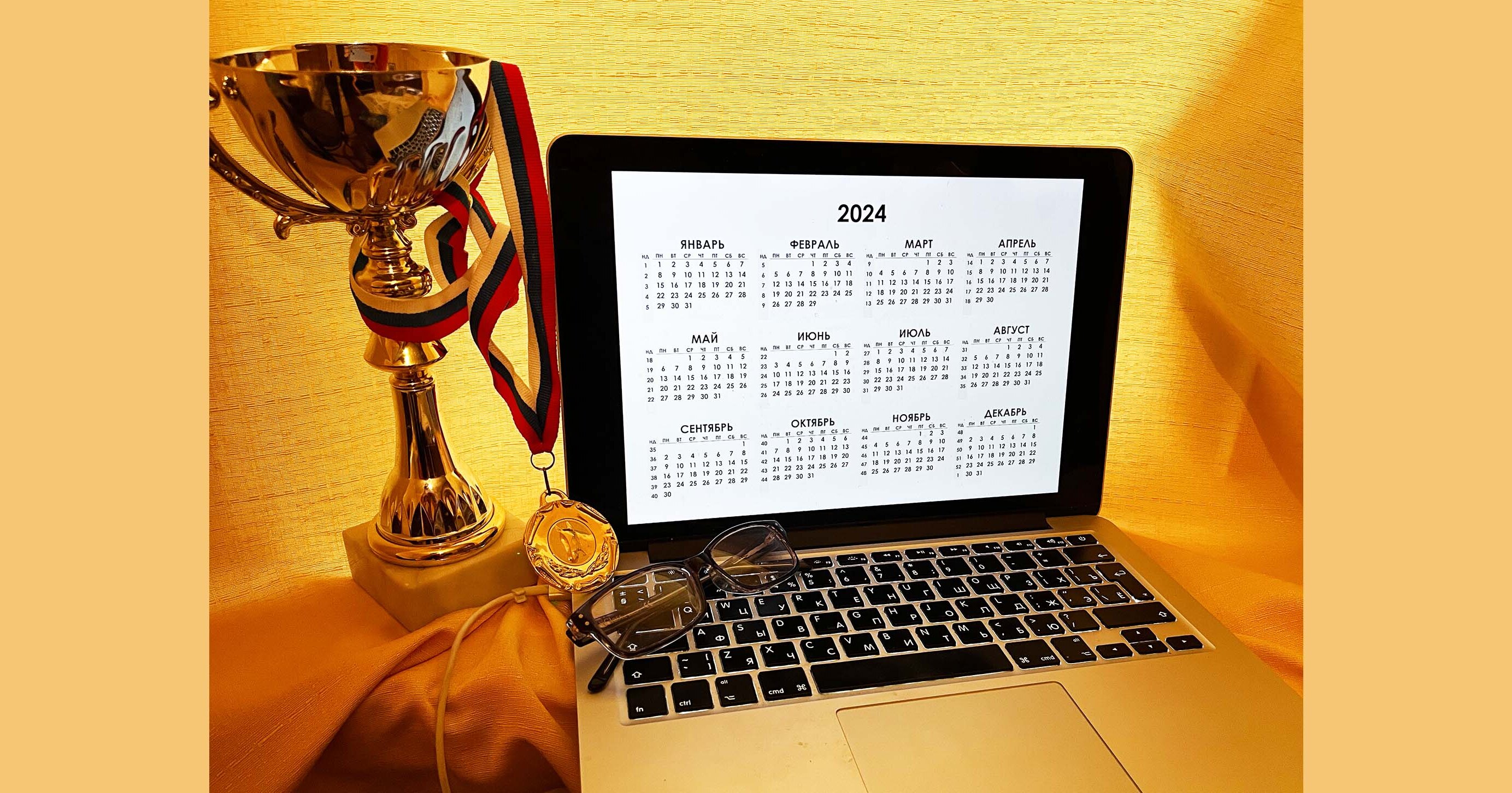 Новое в календаре официальных соревнований на 2024 год - equestrian.ru