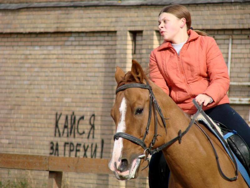 Бедный рот Латника...И надпись на кирпичах еще такая