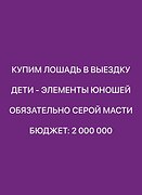 Купим СЕРУЮ
