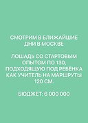 Смотрим в Москве 