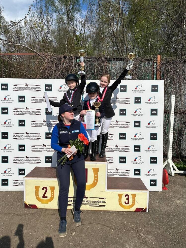 Сухнева Марина Сергеевна, тренер-преподаватель в КСК "Измайлово"