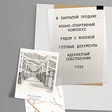 КСК евро уровня