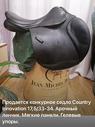  County 17,5 , 33-34