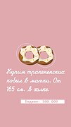 Ищем кобыл в матки.
