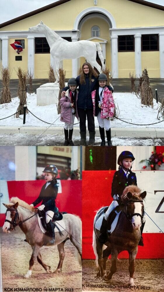 Сухнева Марина Сергеевна, тренер-преподаватель в КСК "Измайлово"