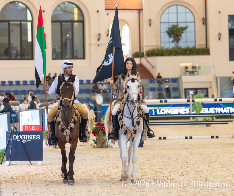 Арабский вайб