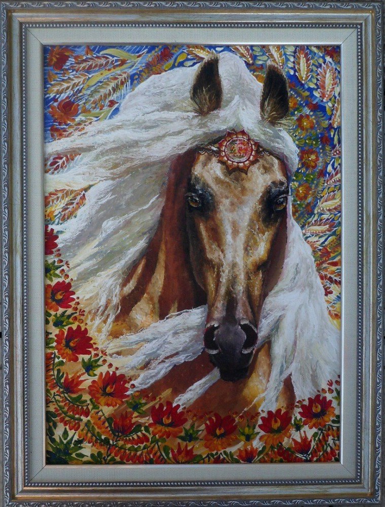 Охра - степной солнечный конь