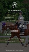 Тренировки Московская обл