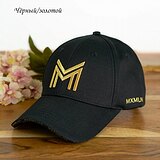 Бейсболка MAXIMILIAN