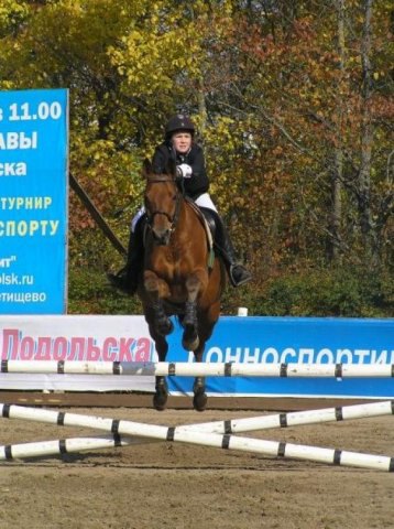 Во летит... через 90 см