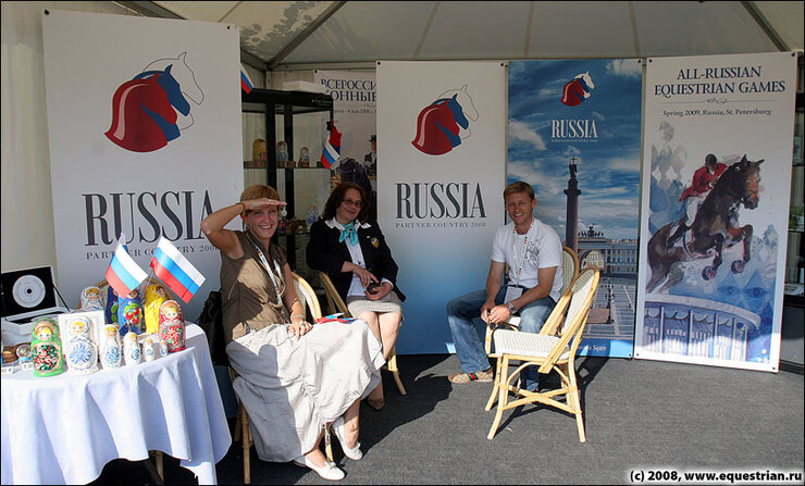 Россия - страна-партнер CHIO Aachen 2008