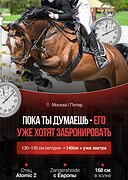 Atmaro Z, ВХОД в — в Новую Реаль