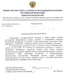 По правилам по КС