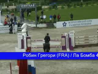 Чемпионат России/CSI 4*