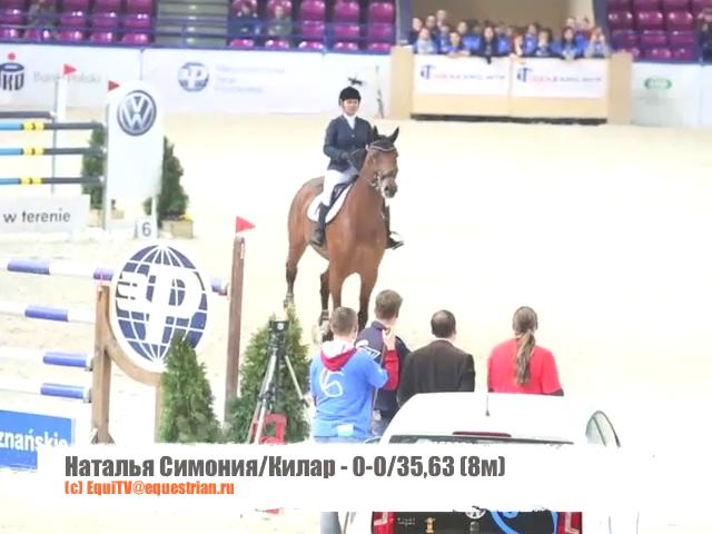 Cavaliada-2013. М6, 150 см. Перепрыжка